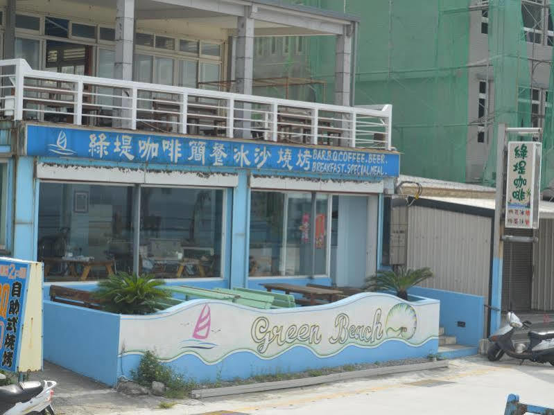 綠島 綠堤濱海旅店 Bed & Breakfast Lyudao Exterior photo